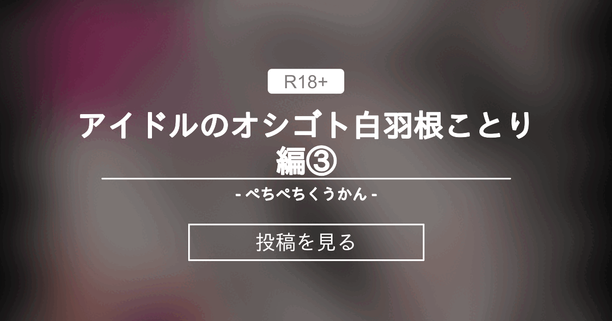 fantia.jp