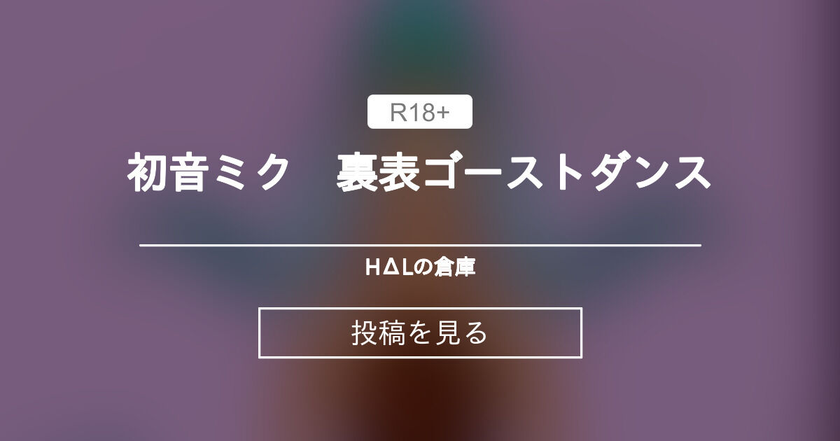 fantia.jp