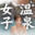 2024-07-12 23:05の投稿