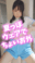 2024-07-13 12:30の投稿