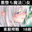 2024-07-13 19:25の投稿