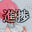 2024-07-14 17:54の投稿