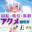 2024-07-16 23:00の投稿