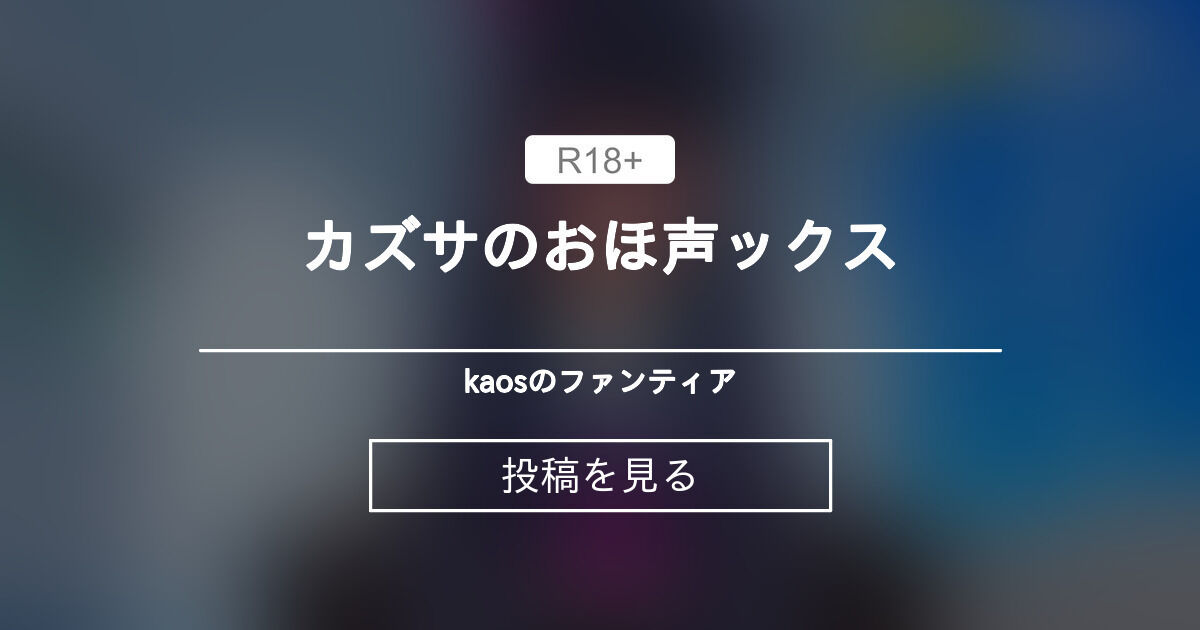 fantia.jp