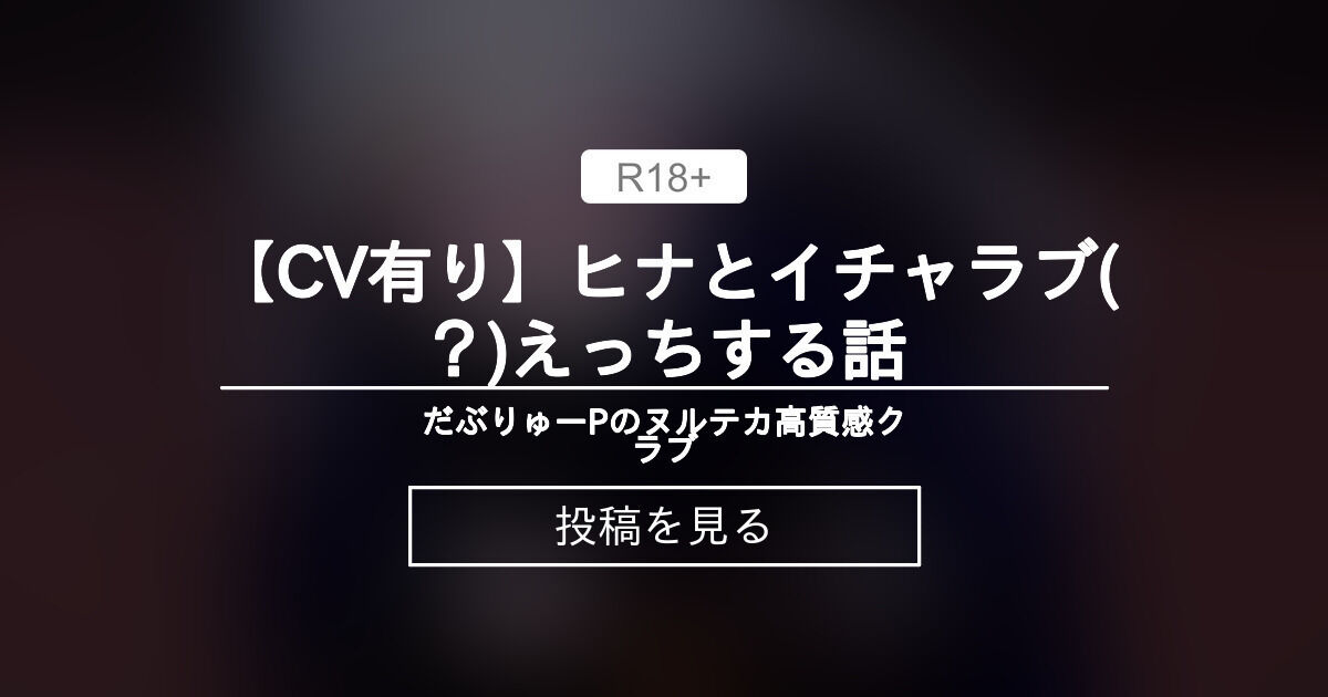 fantia.jp