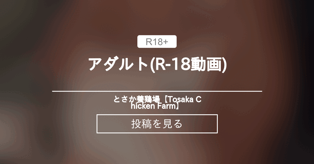 fantia.jp