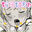 2024-07-27 09:26の投稿