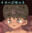 2024-08-03 00:00の投稿