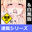 2024-07-31 18:00の投稿