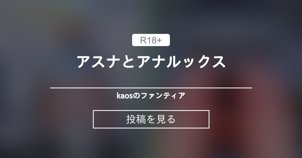 fantia.jp