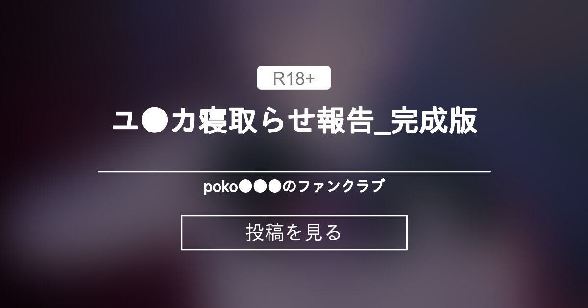 fantia.jp