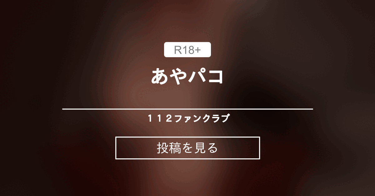 fantia.jp