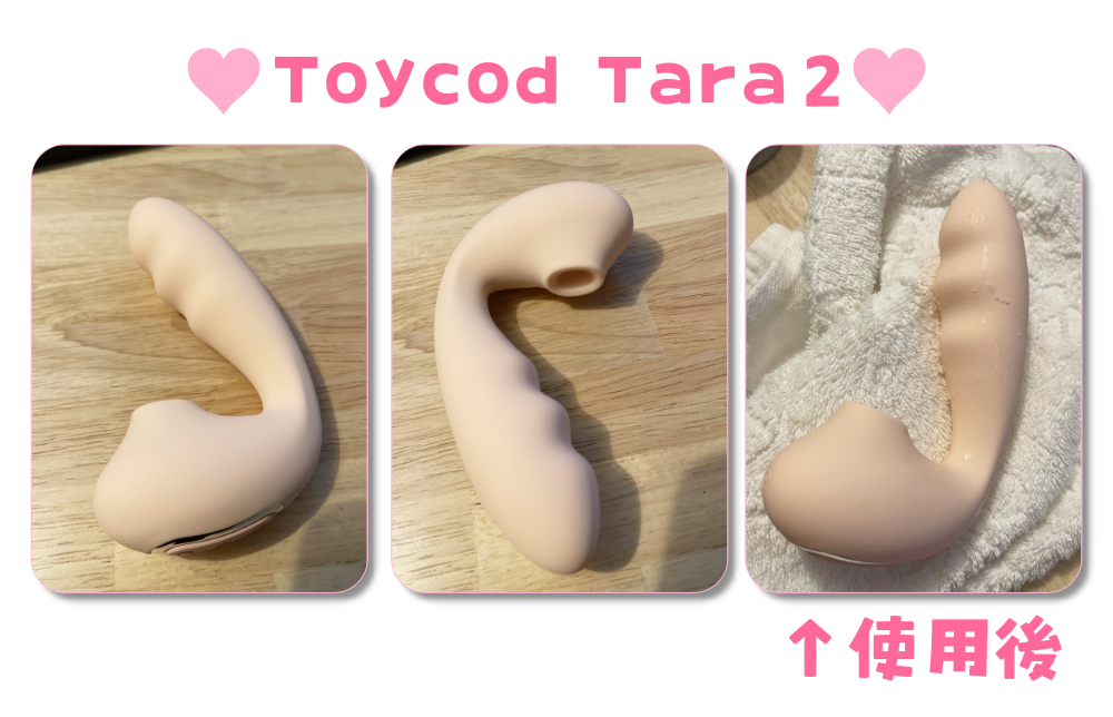 Toycod Tara