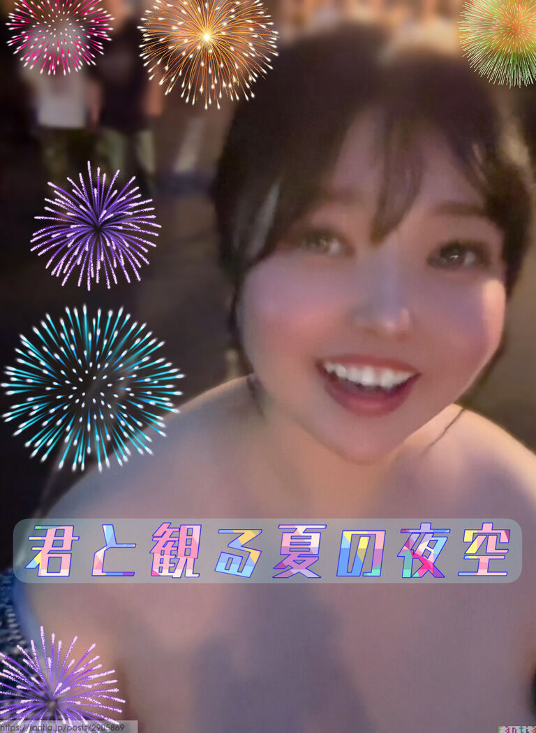 つーちゃと夏のデート❤️🎇すっごくきれいだね〜💕💕🥰