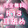 2024-08-06 21:00の投稿