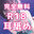 2024-08-13 21:00の投稿