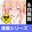 2024-08-06 18:00の投稿
