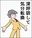 2020-02-25 08:40の投稿