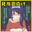 2024-08-10 18:00の投稿