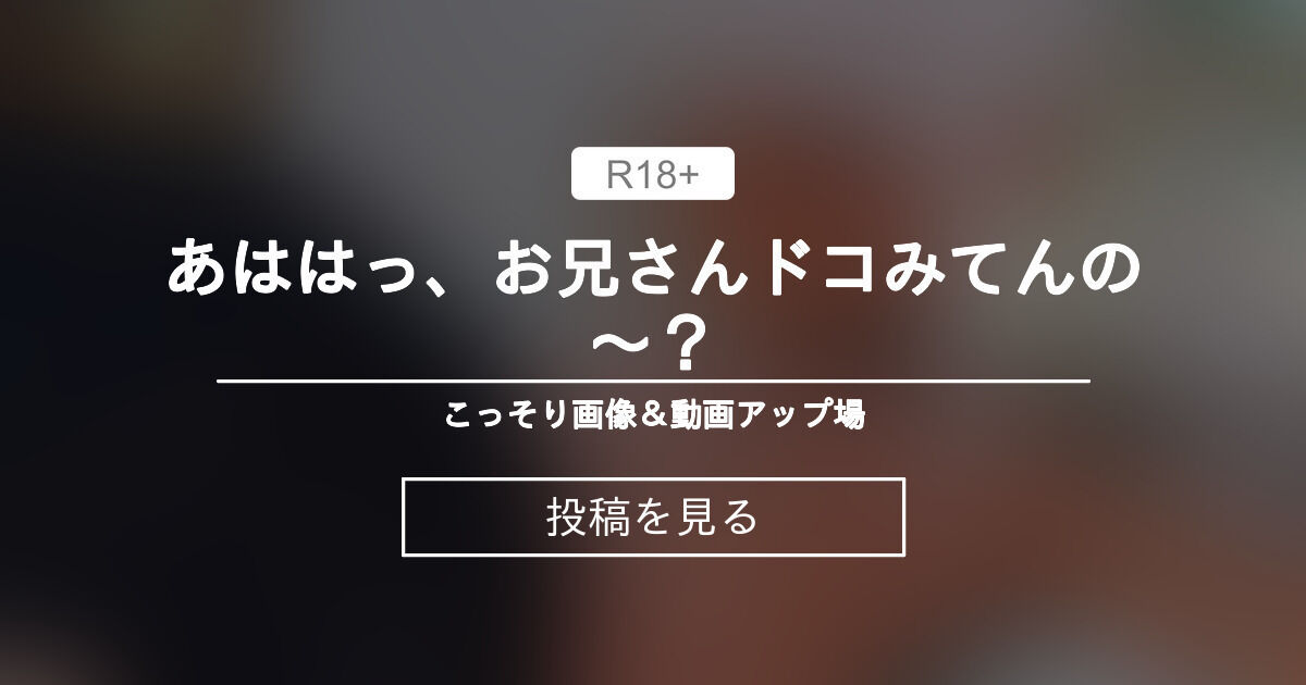 fantia.jp