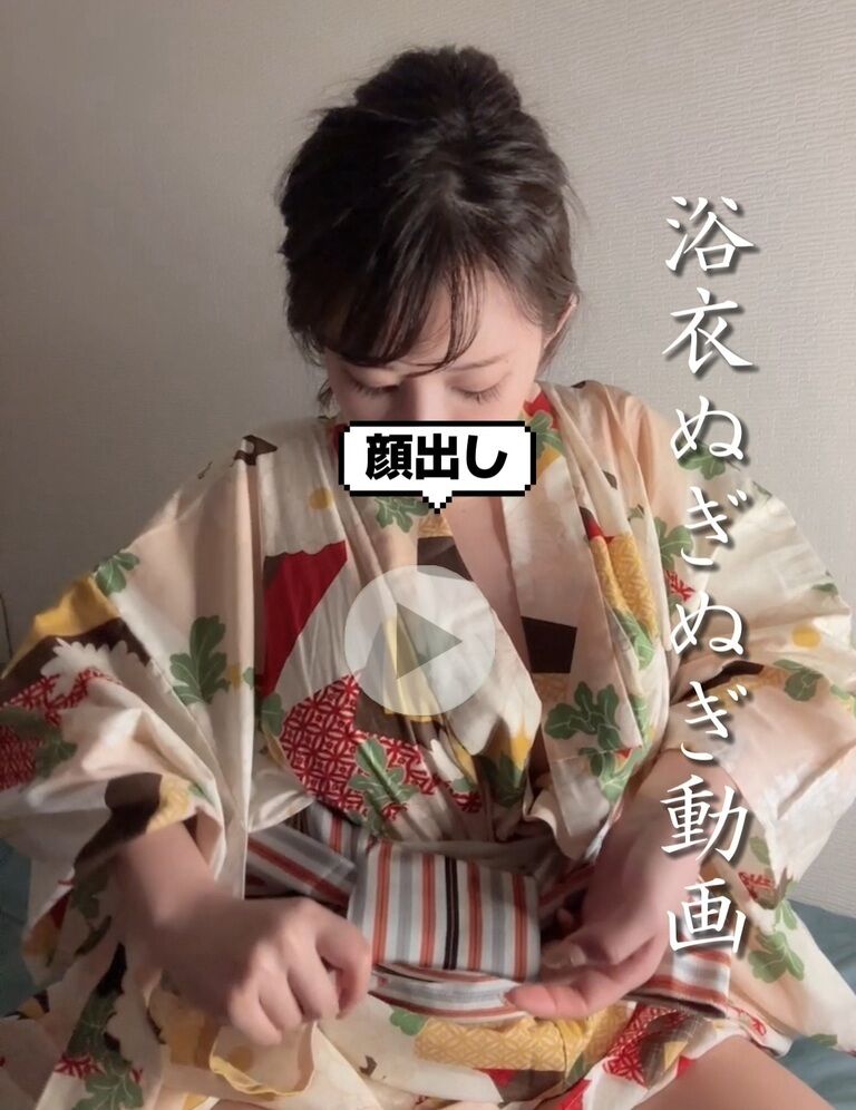 ②【顔出し動画有り】浴衣ぬぎぬぎします..♥