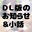 2024-08-17 17:55の投稿