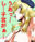 2020-02-29 23:59の投稿