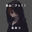 2024-08-18 19:50の投稿