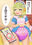 2024-08-18 22:52の投稿