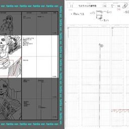 アニメ 原画集に掲載した原画のタイムシート2の2 赤道仲間ファンティア きむら剛 の投稿 ファンティア Fantia