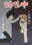 2024-08-21 20:16の投稿
