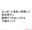 2024-08-25 23:00の投稿