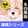 2024-08-28 18:00の投稿
