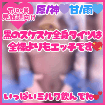 2024-08-30 21:00の投稿