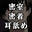 2024-09-20 20:00の投稿