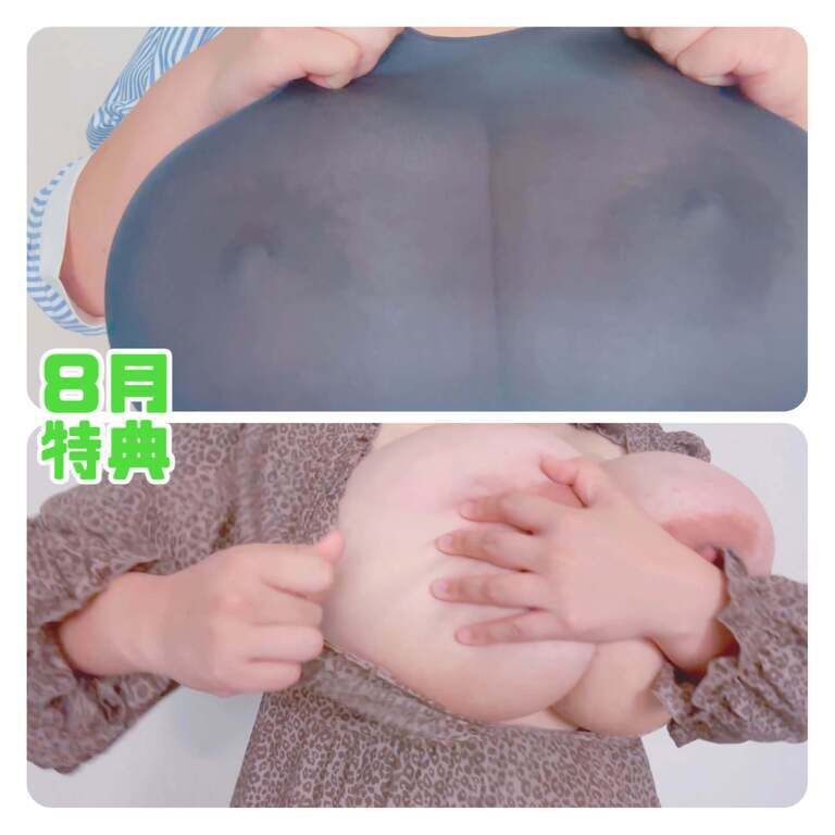 8月終わるぞーう