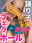 2024-08-31 23:59の投稿