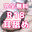 2024-09-24 21:00の投稿