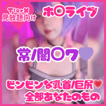 2024-09-01 21:00の投稿