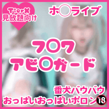 2024-09-07 21:00の投稿