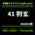 2024-09-08 02:21の投稿