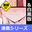 2024-09-13 18:00の投稿