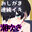 2024-09-14 00:00の投稿