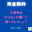 2024-09-14 15:18の投稿