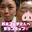 2024-09-20 19:00の投稿