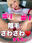 2024-09-15 04:19の投稿