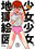 2020-03-09 18:00の投稿