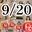 2024-09-20 00:00の投稿
