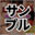 2024-09-20 12:00の投稿