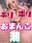 2024-09-20 23:59の投稿
